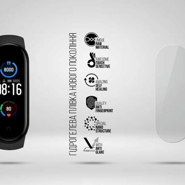 Фото - Защитная пленка для фитнес-браслета Armorstandart Matte for Xiaomi Mi Band 6/5 6 шт. (ARM92115)